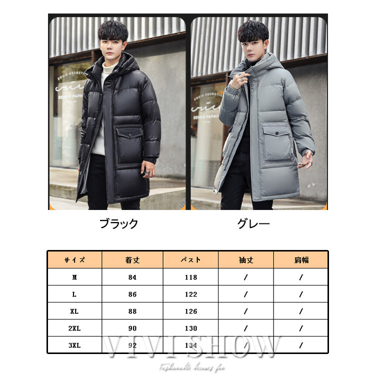 無地ダウンコートアウター冬シンプル防寒上品 r04a385.jpg