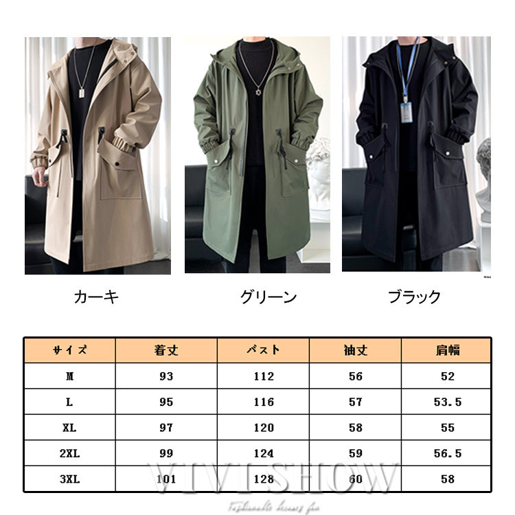 チェスターコート メンズ カジュアル ロング丈 スッキリ ゆったり