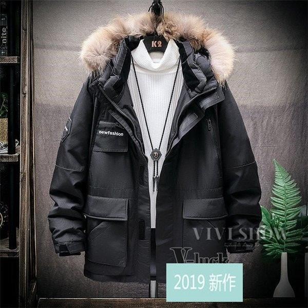 お買得 ダウンジャケット メンズ 防寒 冬物 フード付き ビジネス ダウンコート 無地 軽量 ダウンコート サイズ L Www Oroagri Eu お買得 ダウンジャケット メンズ 防寒 冬物 フード付き ビジネス ダウンコート 無地 軽量 ダウンコート サイズ L Www Oroagri Eu