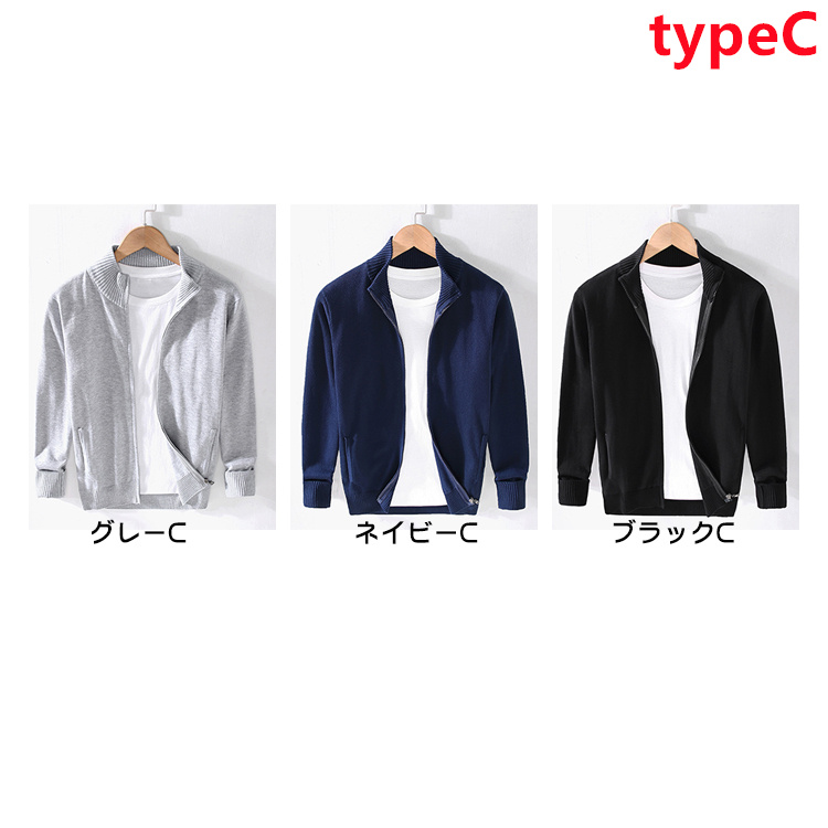 カーディガン メンズ ニットジャケット ジップアップ ニット セーター