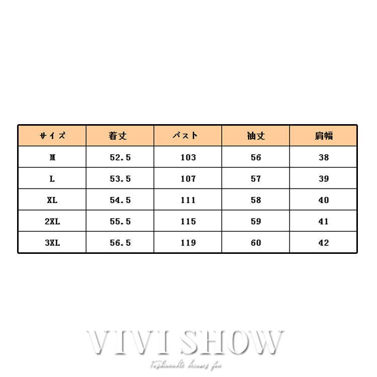 シアーカーデ ジャケットレディース UV対策 冷房対策 シフォン ボレロ 大きいサイズ 涼しい羽織り ボリューム袖 シフォン カーディガン 無地 きれいめ 上品 楽天市場】シアーカーデ レディース ジャケット UV対策 冷房対策