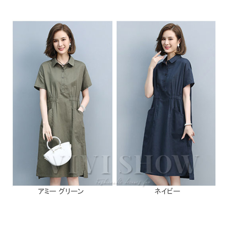 レディース シャツワンピース キレイめ マキシ丈ワンピース 春夏