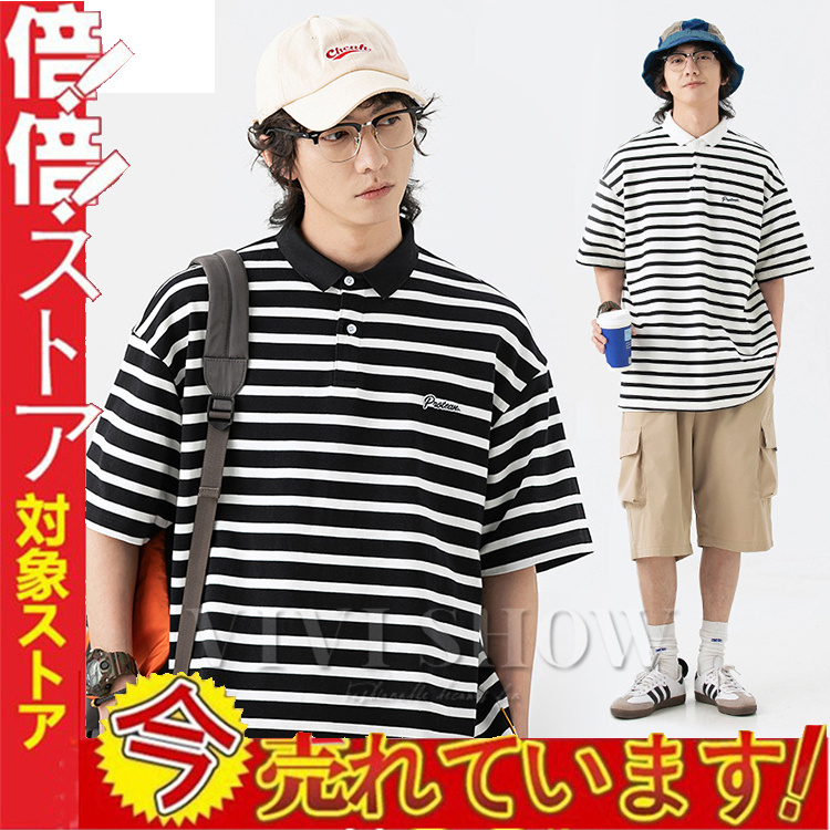 ボーダー ポロシャツ メンズ オーバーサイズ ビッグサイズ 半袖 大きい