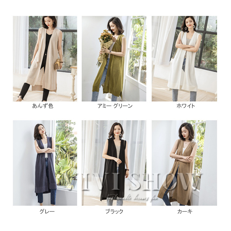 ジレ レディース シースルー ロング ベスト カジュアル きれいめ