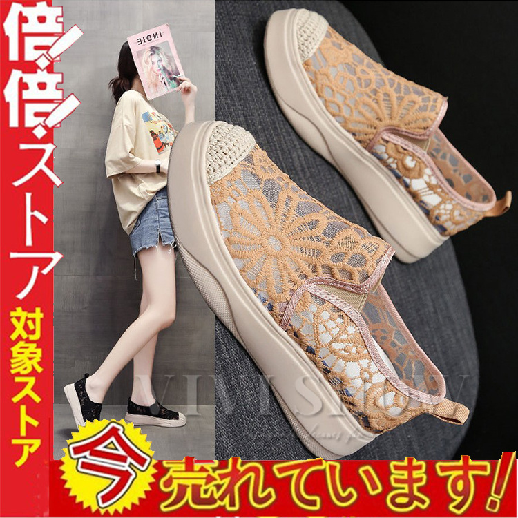 レディース ローファー フラット シューズ 花柄デザイン スリッポン 26-35 楽天市場】【最大10％offクーポン&ポイント2倍】スリッポン