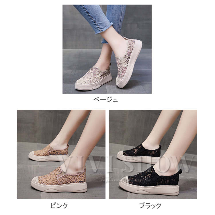 レディース ローファー フラット シューズ 花柄デザイン スリッポン 26-35 楽天市場】【期間限定100円クーポン利用】スリッポン レディース