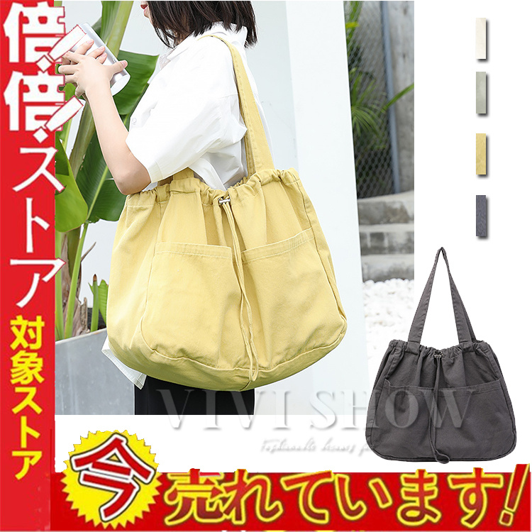 軽量キャンバストート レディース キャンバス トートバッグ A4 軽量 大容量 無地 布 丈夫