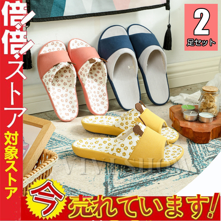 Amazon | Capybara フラシ天スリッパ 冬 暖かい コットン