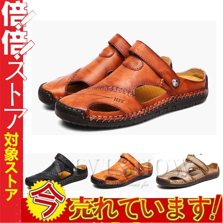 大人カジュアル★COACH★ スポーツサンダル レザー 軽量・快適 サンダル メンズ レザー 本革 大きい 夏 靴 大人 紳士靴