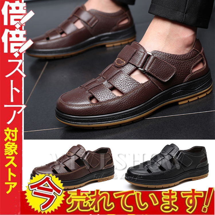 サンダル メンズ 靴 グルカサンダル レザー 本革 スニーカー