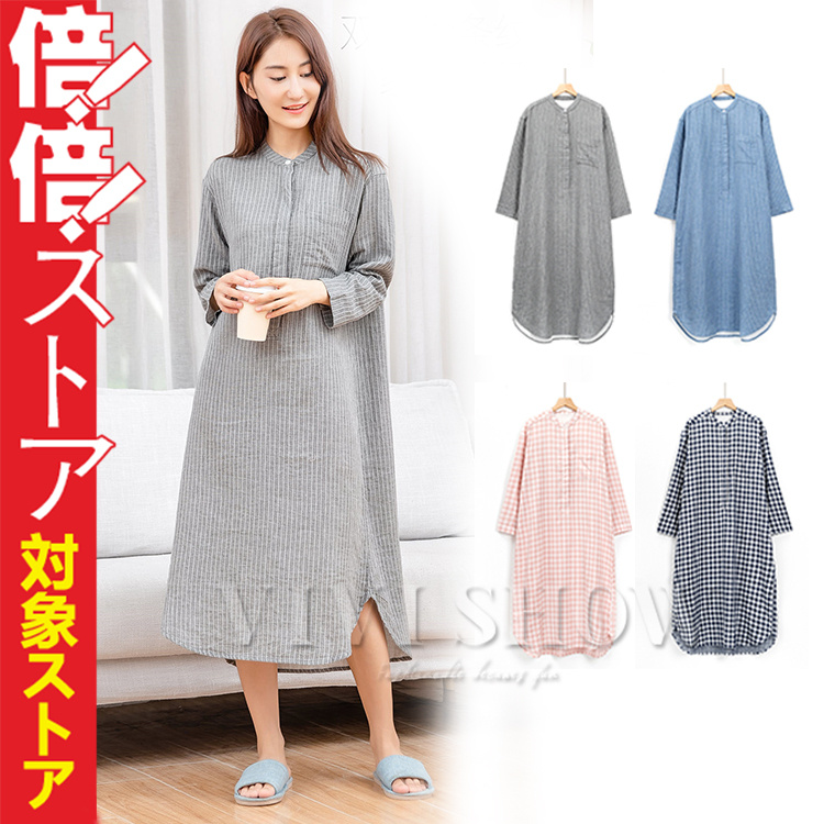 パジャマ レディース 春 夏 前開き 長袖 大きいサイズ ロング