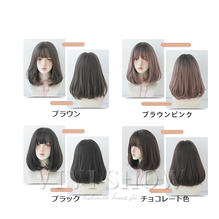 ✨サラサラ人毛100%ウイッグ✨外ハネレイヤー　ブラウン　かわいいフルウイッグ ウィッグ レディース 自然 ミディアム 外ハネ フルウィッグ ウイッグ