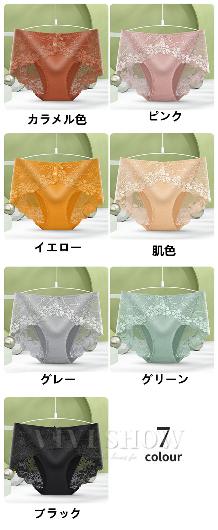 3枚セット セクシー ショーツ 可愛い 花柄 レディース パンツ 3枚セット セクシー ショーツ 可愛い 花柄 レディース パンツ