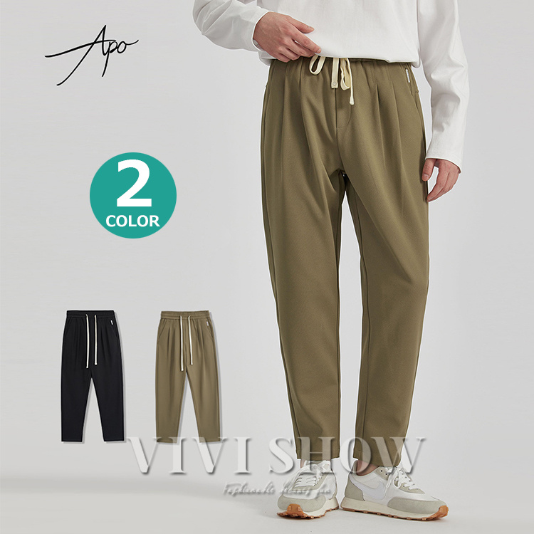 テーパードパンツ 涼しい 薄手 9分丈 ボトムス 紐付き ストレッチ