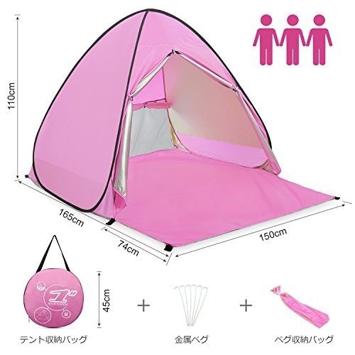 アウトドアキャンプハイキングビーチ夏のテントUV保護 2-3人用 tent1004.jpg