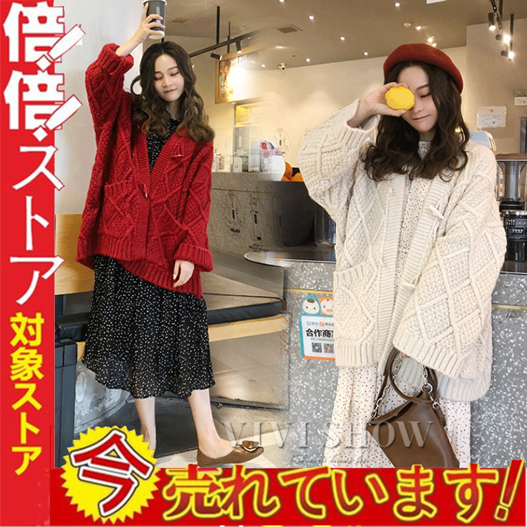 ケーブルニットカーディガン レディース ゆったり ニット ざっくり