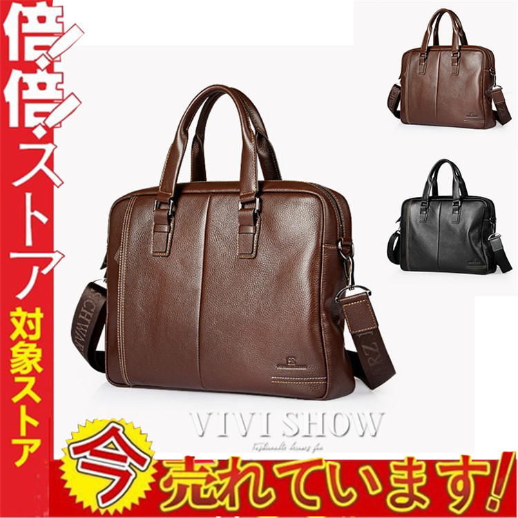 本革 レザーバッグ ビジネスバッグ メンズ 斜めかけ ブリーフケース