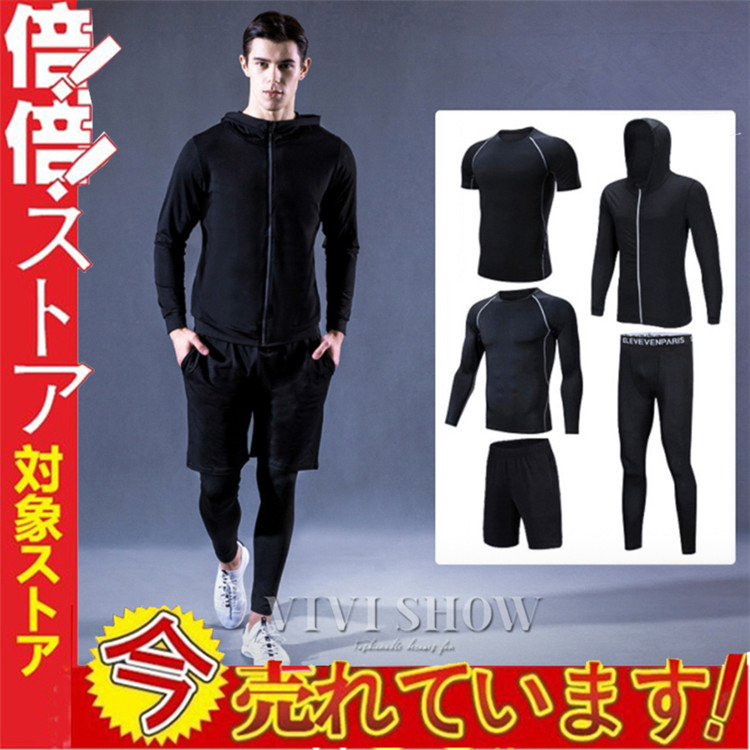 【専用】スポーツウェアおまとめ imgrc0081318804.jpg