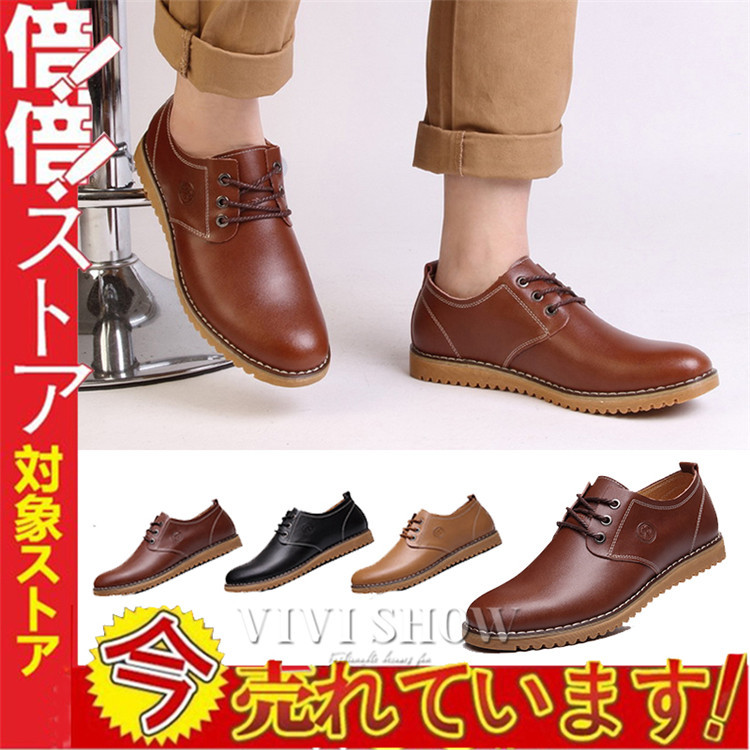 ビジネスシューズ メンズ スニーカー 革靴 コンフォートシューズ