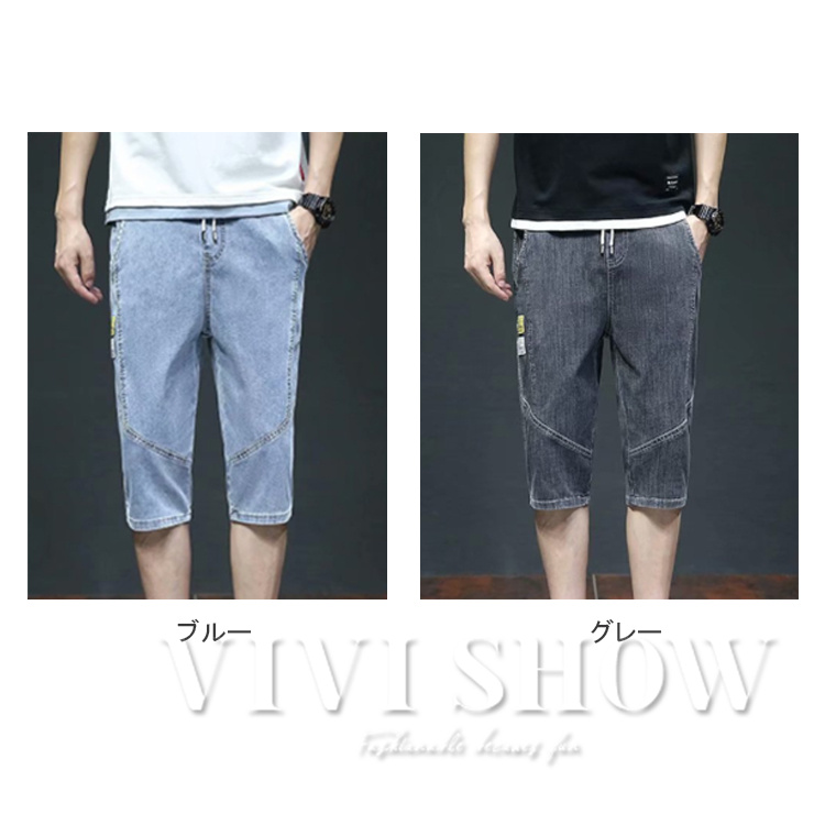 デニムパンツ メンズ ハーフパンツ ストレート ボトムス