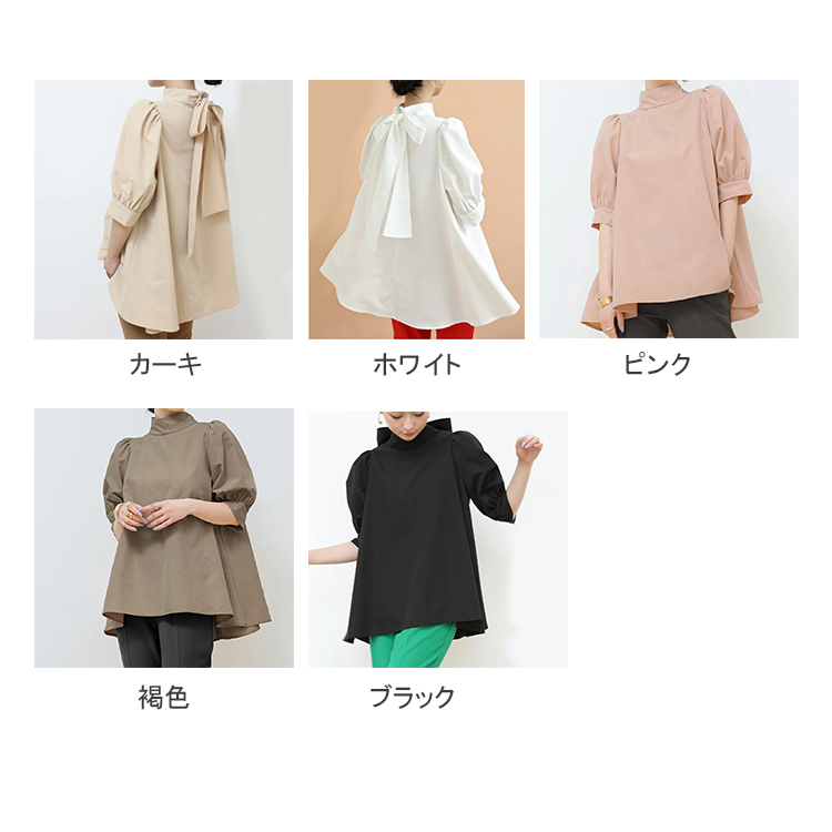 美品♪ヨリ コットン 半袖ブラウス パフスリーブ リボン