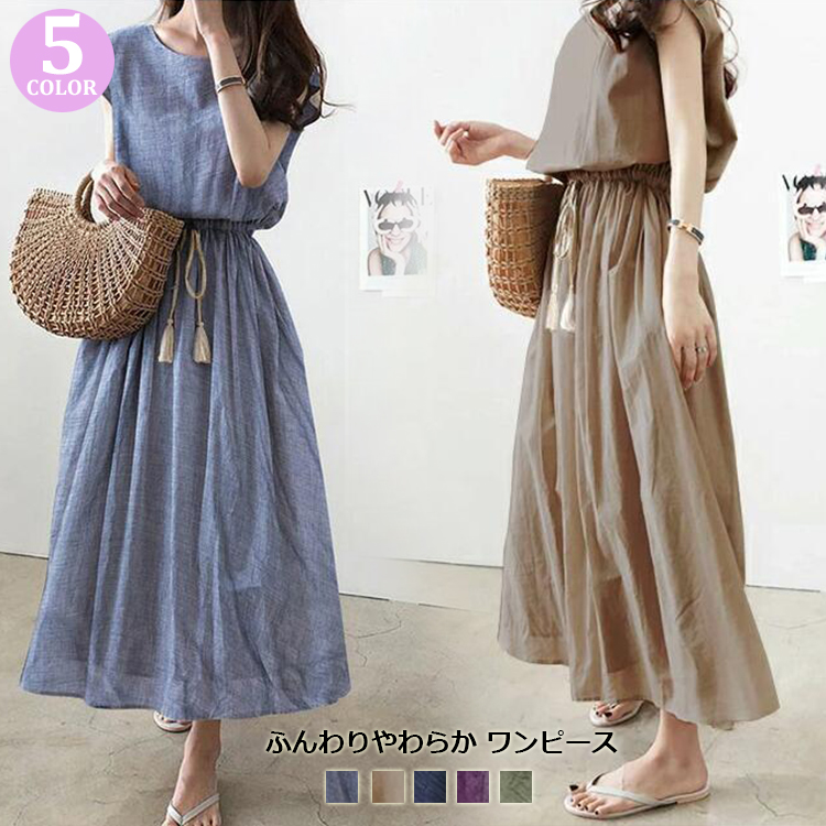 美品✨ソブ　ロングワンピース　カシュクール　ウエストリボン　Aライン　ストライプ eju464-01.jpg