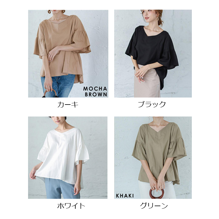 赤字覚悟!フレンチスリーブ カットソー バックタック ブラウス レディース 半袖 Vネック トップス 上品 大人 仕事 オフィスカジュアル 春 夏 楽ちん フレンチスリーブ カットソー バックタック ブラウス レディース