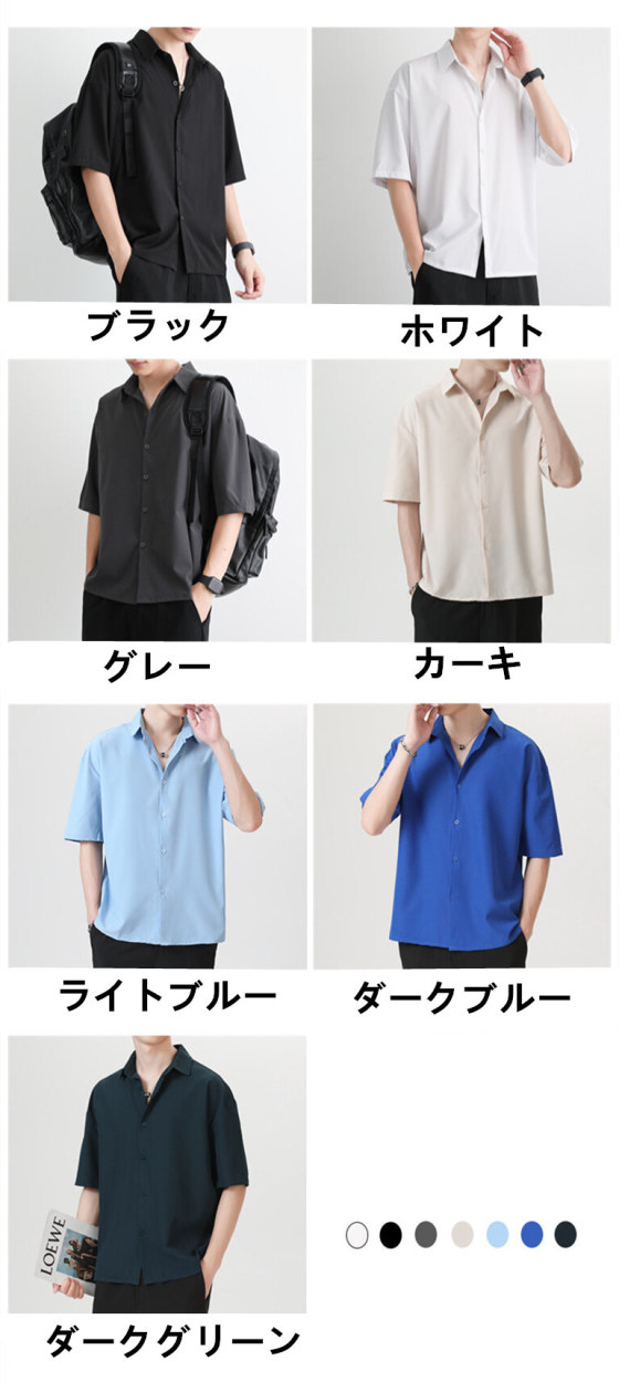 メンズ 半袖シャツ カジュアル シャツ 五分袖 紳士服 通勤 シンプル 