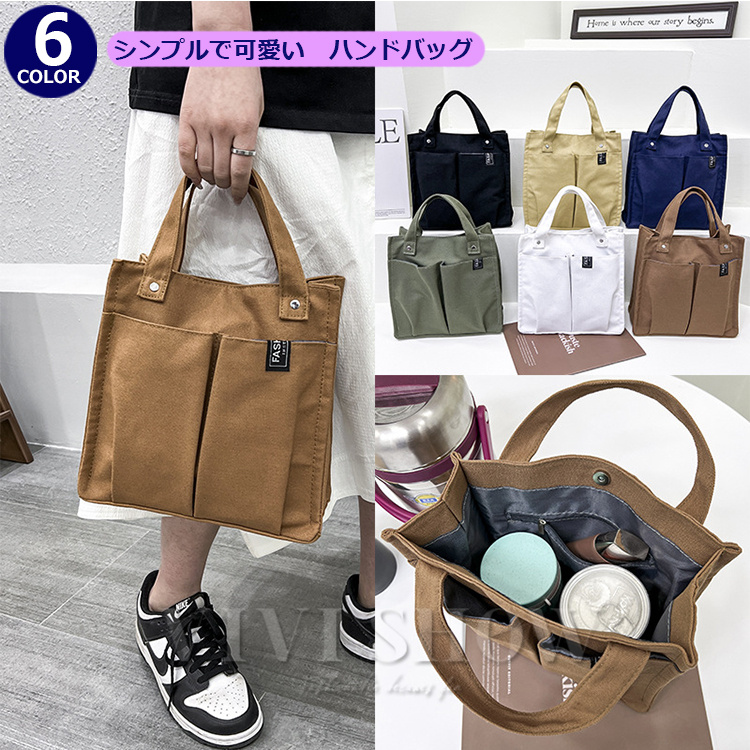 利休バッグ /blue fancytweed/ R_1155 | Day After Day