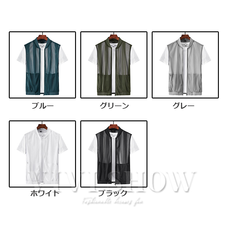メンズ メッシュベスト 通気性 作業服 ワークマン ベスト 軽量