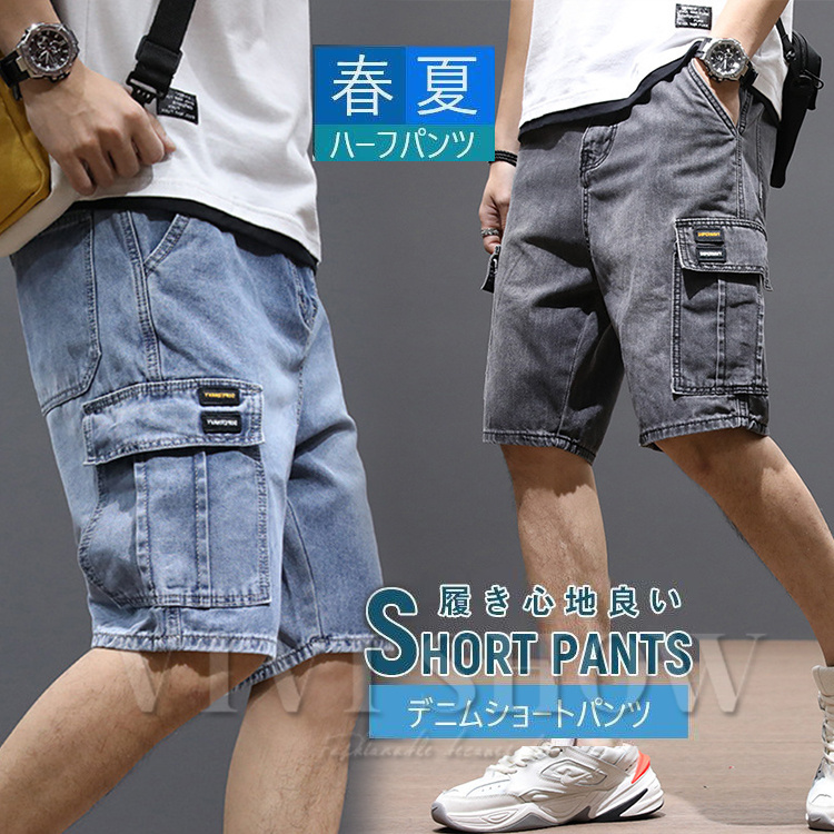 NECOYEP デニムハーフパンツ ルーズフィットジーンズ ショーツ 楽天市場】ハーフパンツ メンズ 夏 ジーンズ デニム ショート