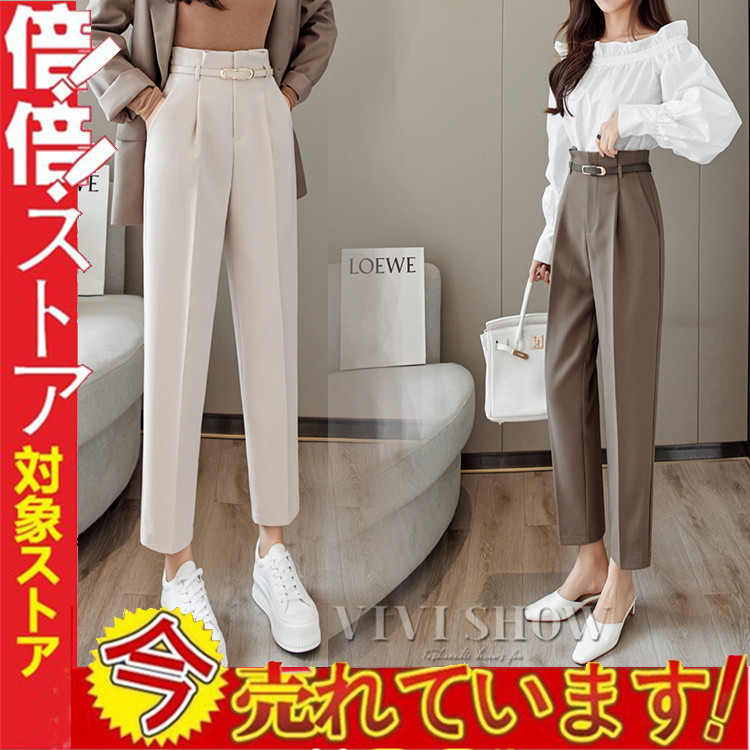 パンツスーツ レディース 選べる ロングパンツ ミッド ゆるい