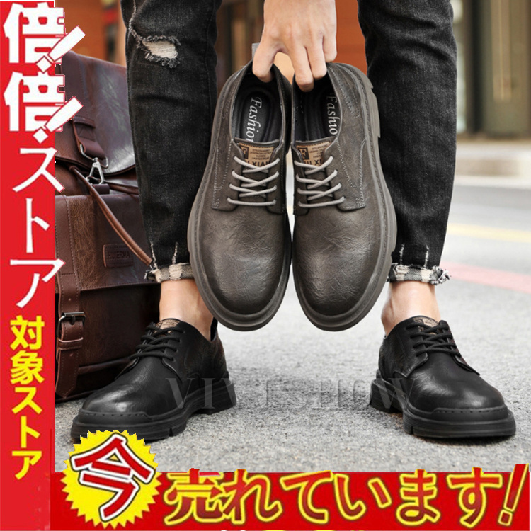 靴/バッグ 靴 革靴 ema119-01.jpg