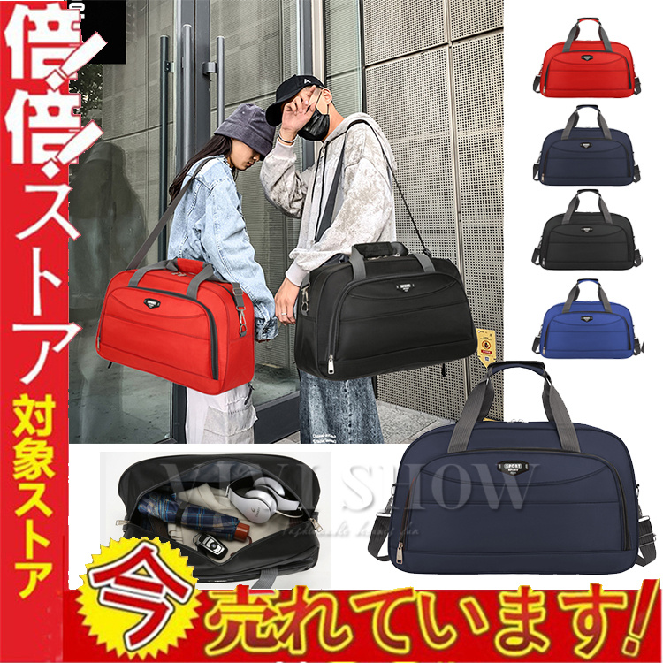 ボストンバッグ メンズ 旅行 バッグ 2泊3泊 トラベルバッグ 出張 大 
