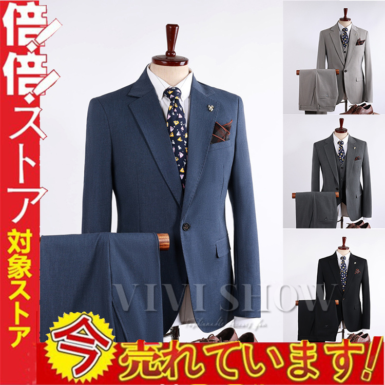メンズスーツ 3ピーススーツ タキシードスーツ セットアップ