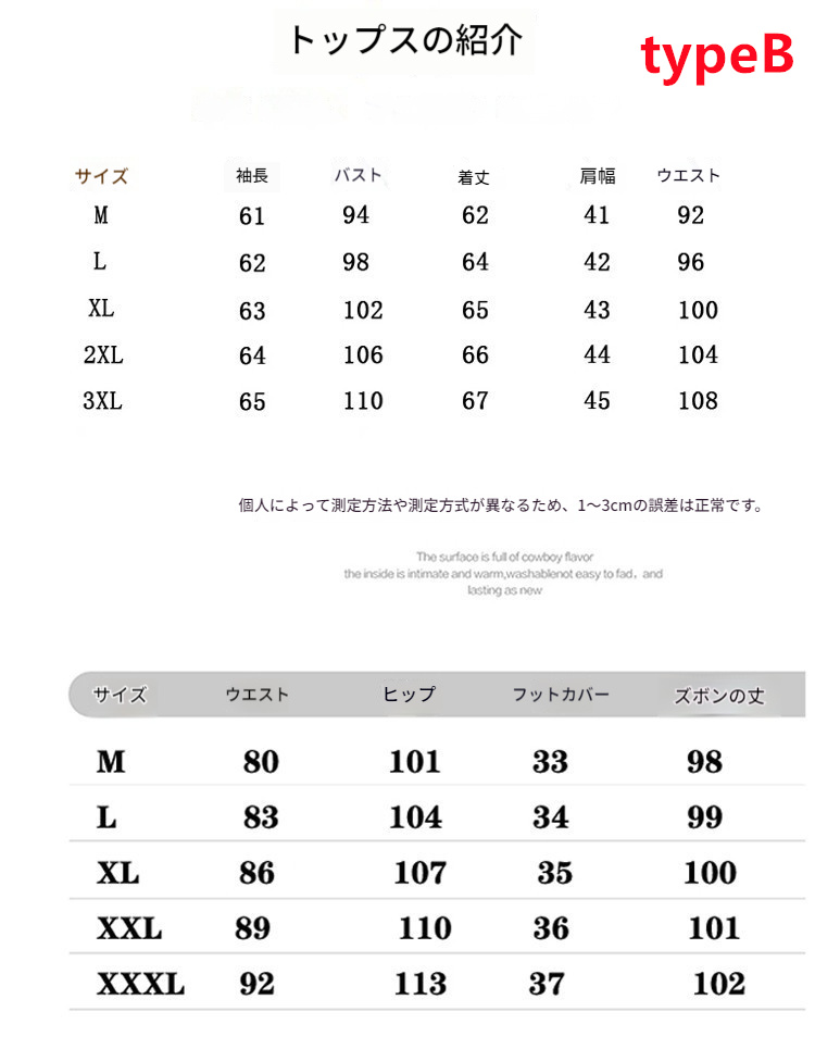 【美品】 professional セットアップ　O・XOサイズ セットアップ メンズ スーツ カジュアル 大きいサイズ 上下セット ノー