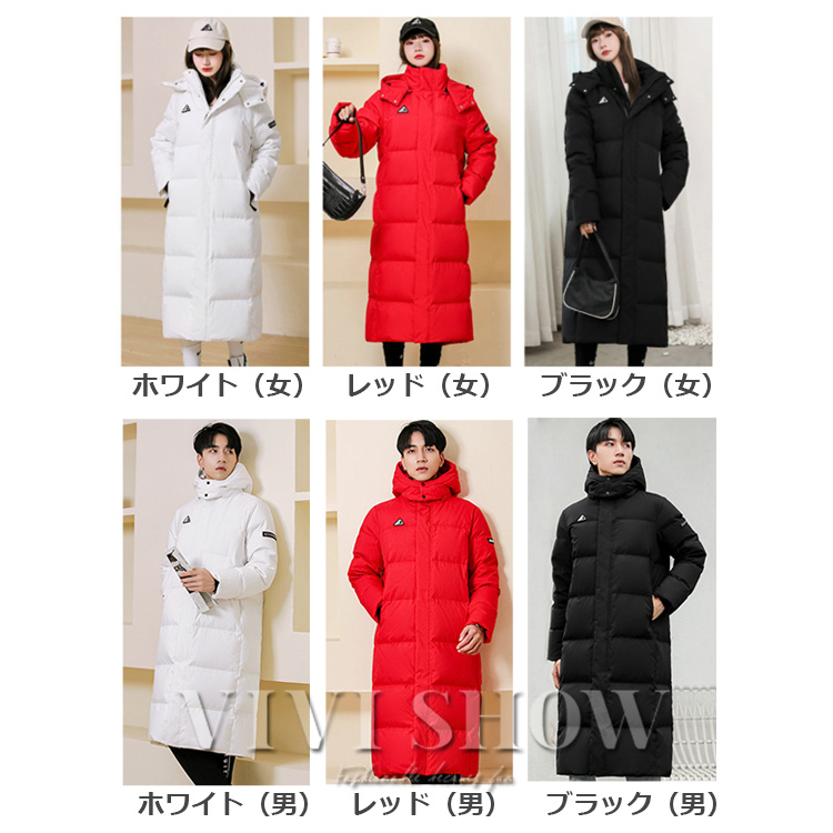 ブラックダウンジャケット ロング丈 フード付き レディース メンズ ダウンジャケット アウター ロング丈 フード 暖かい