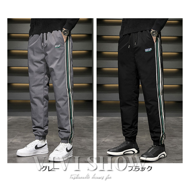 メンズ 長ズボン カジュアル ジャージ ボトムス ポケット O00299 メンズ ズボン パンツ ボトムス ライン入り ジャージ風 シンプル