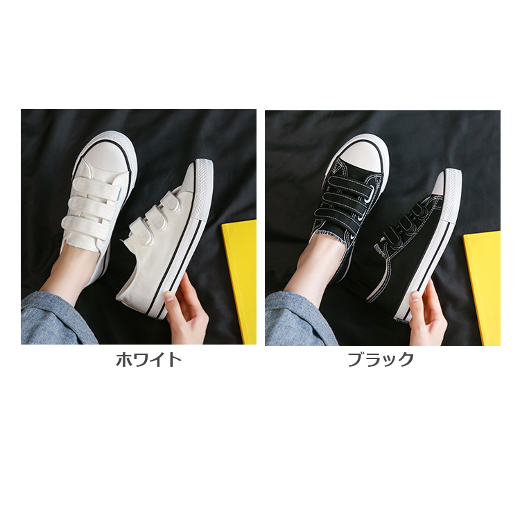 スニーカー レディース ローカット マジックテープ シンプル ベルクロ