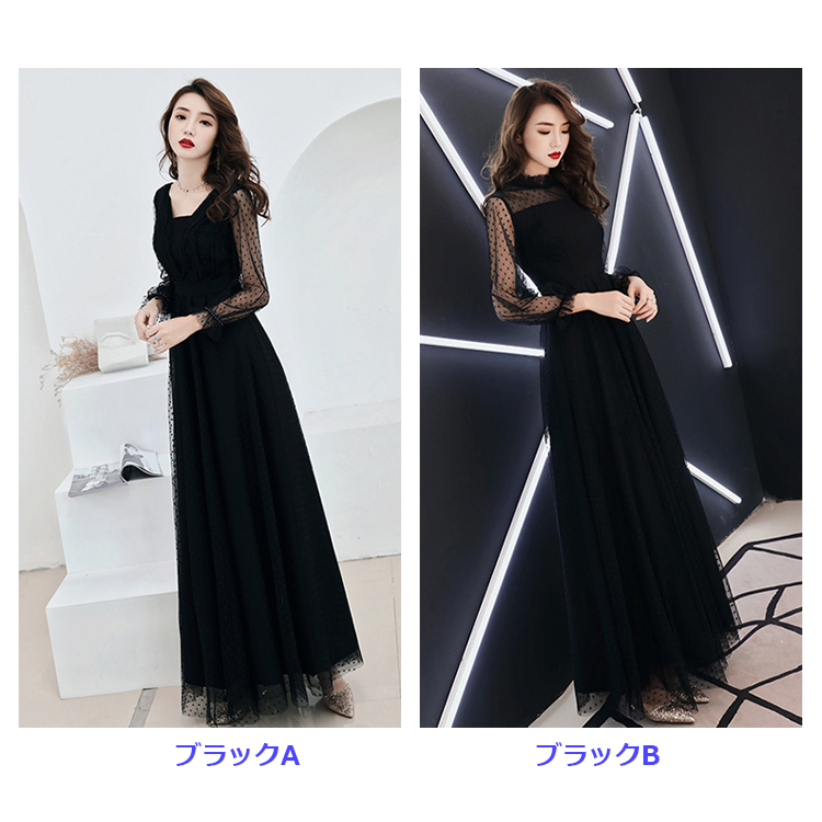 レディース ワンピース ロングドレス ハイネック お呼ばれ ドレス