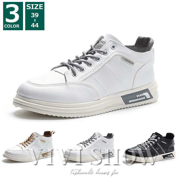 スニーカー メンズ  カジュアルシューズ 靴 ハイカット ウォーキングシューズ くつ スポーツ 運動 おしゃれ 通気性 軽量 疲れない 紳士 春夏 ese240-01.jpg