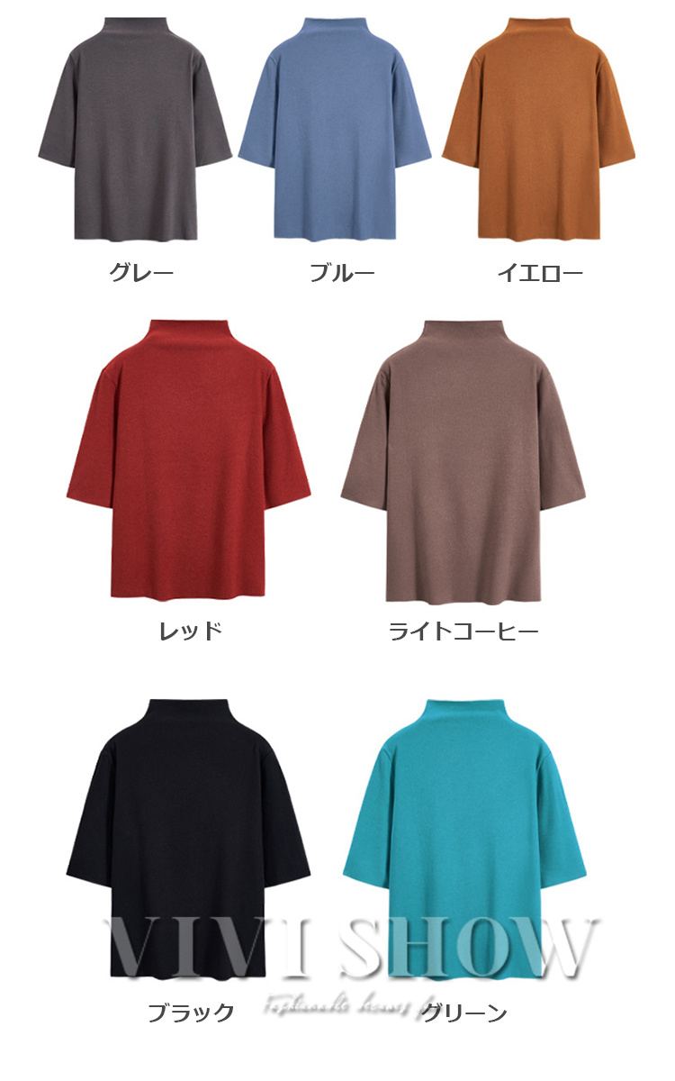 ハイネック 5分袖 レディース トップス Tシャツ ゴルフ 無地