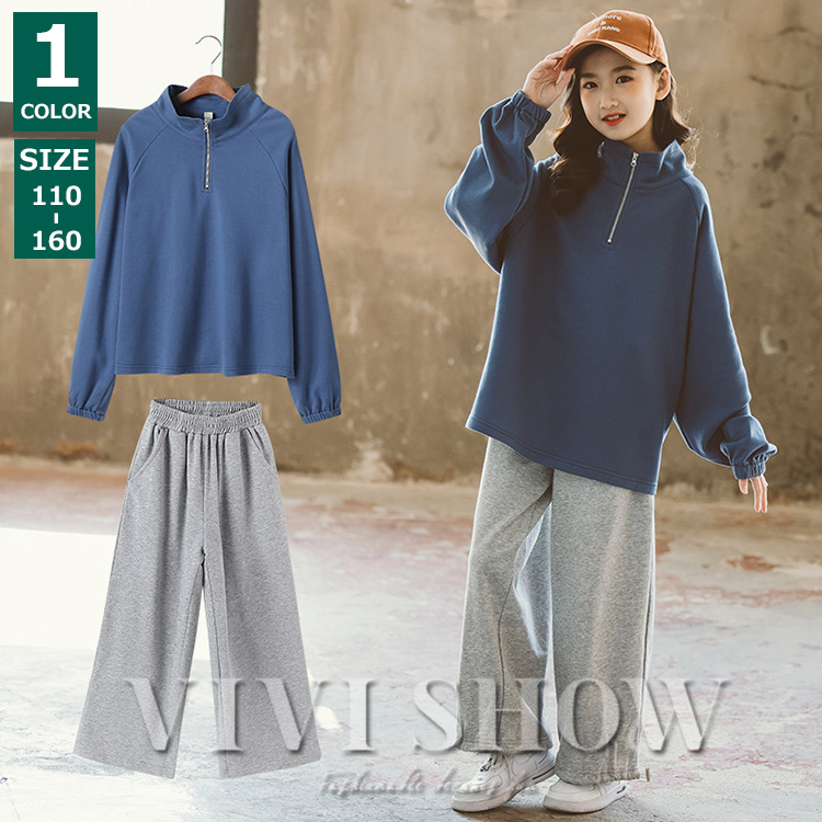 子供服 女の子 セットアップ レジャー 上下セット キッズ ジャージ 2点