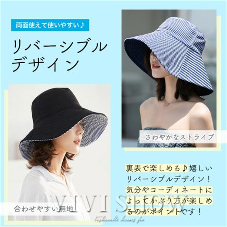 【夏コーデにアクセントを♪】CHANEL バケットハット ストライプ ハット レディース 春 夏 UV 人気 おしゃれ アウトドア ゴルフ