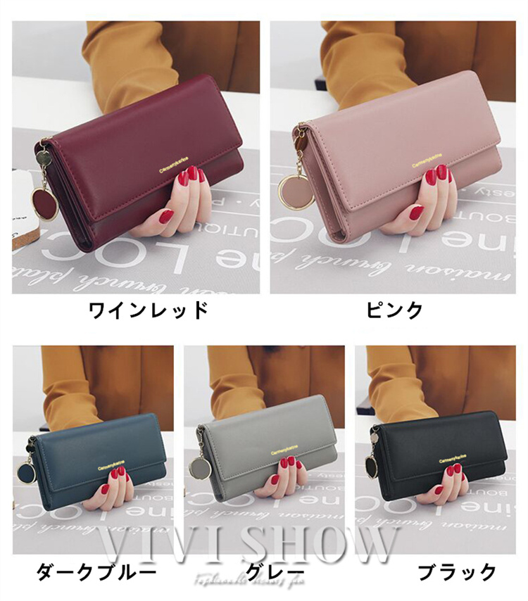 レディース 財布 長財布 三つ折り PUレザー シンプル 使い