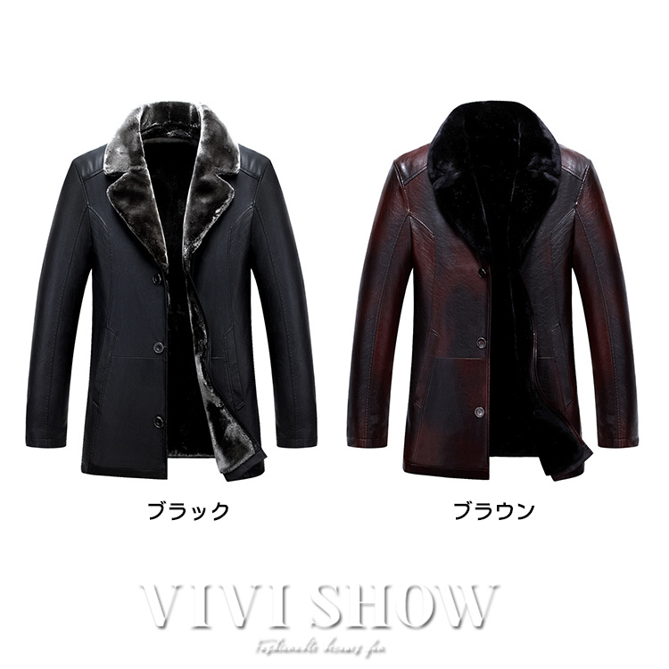 レザーコート 革ジャン メンズ レザージャケット 紳士服 vネック