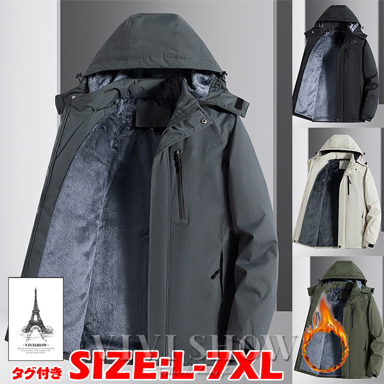 ボアブルゾン モッズコート メンズ 裏起毛 秋冬 コート ミリタリー