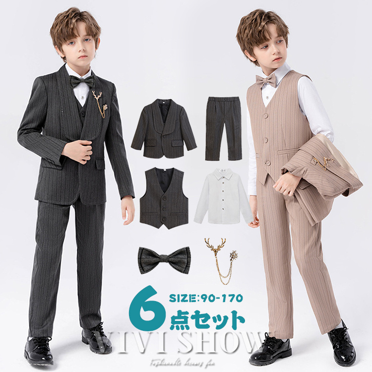 スーツ 男の子 フォーマル 子供スーツセット おしゃれ キッズスーツ