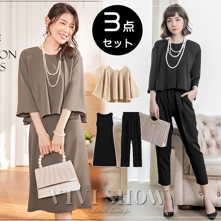 ママスーツ レディース セレモニー フォーマル 母親 入園 入学式 卒業 卒園式 七五三 女性 服装 ミセス ワンピース fde185-01.jpg