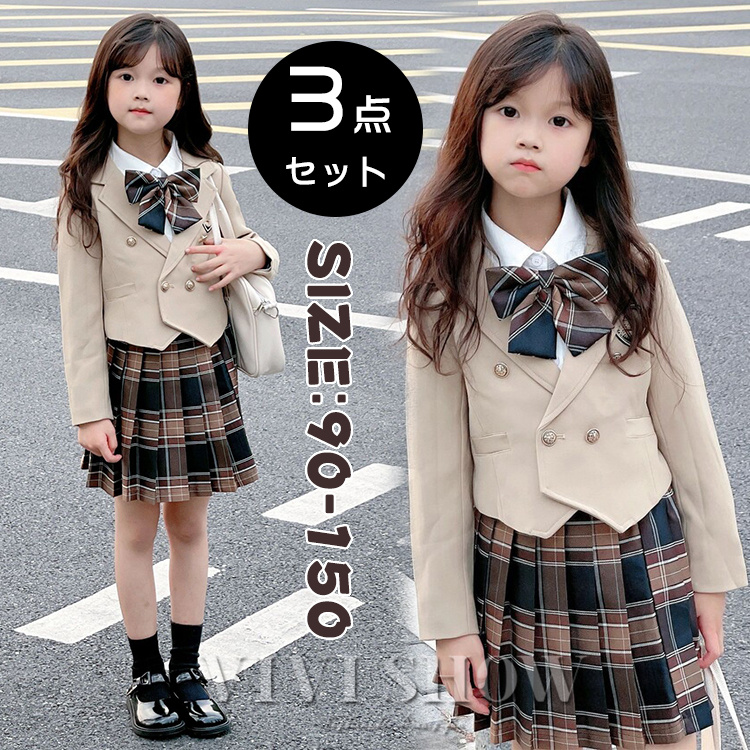 モ*モ様 ジャケット・スカート・リボンの３点セット【説明文必読】BABY スーツ 入学式 女の子 服 スーツ リボン 結婚式 発表会 チェック スカート